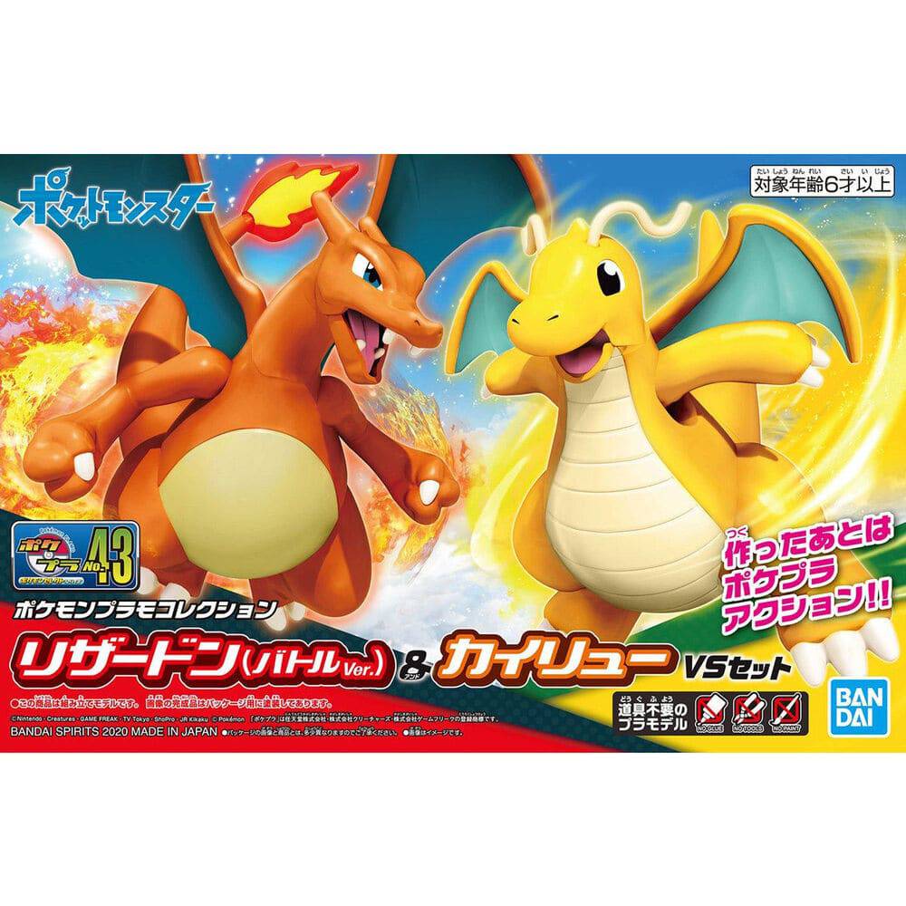 Pokemon - Charizard and Dragonite Model Kit - PKMN Australia