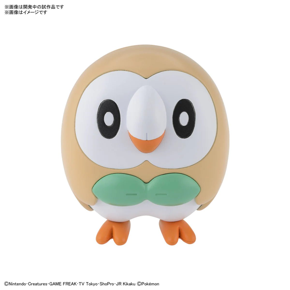 Pokemon - Rowlett Quick! Model Kit - PKMN Australia