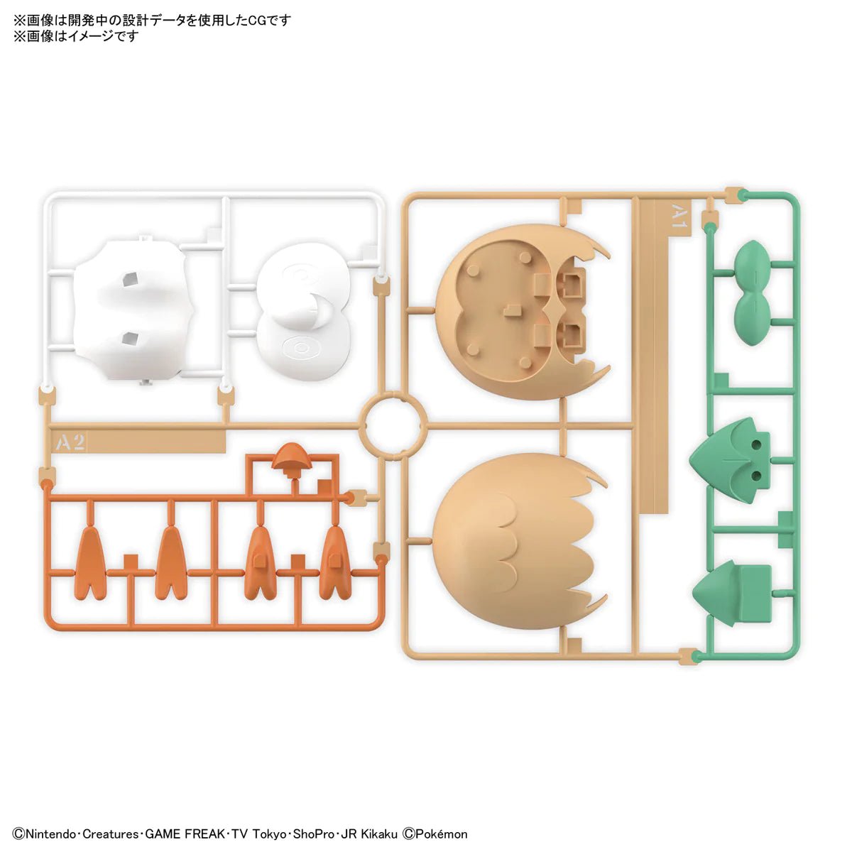 Pokemon - Rowlett Quick! Model Kit - PKMN Australia