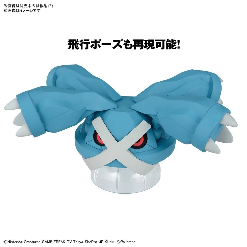 Pokemon - Metagross Model Kit - PKMN Australia